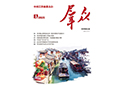 未標(biāo)題-1.jpg